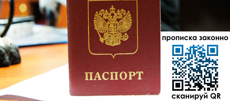 в Ермолино height= регистрация в Ермолино